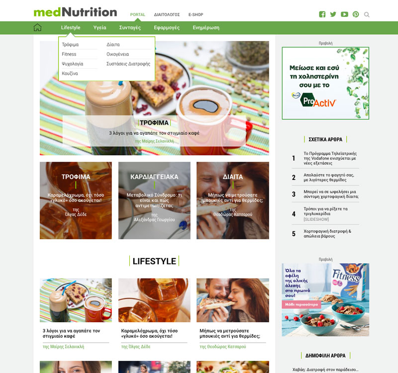 eukolo menu katharo layout website mednutrition