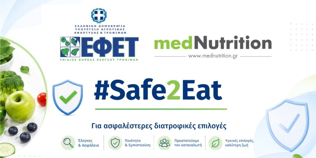 nutrition-ngs-awards-2026