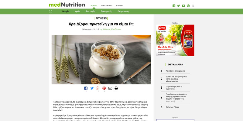 blog arthro in