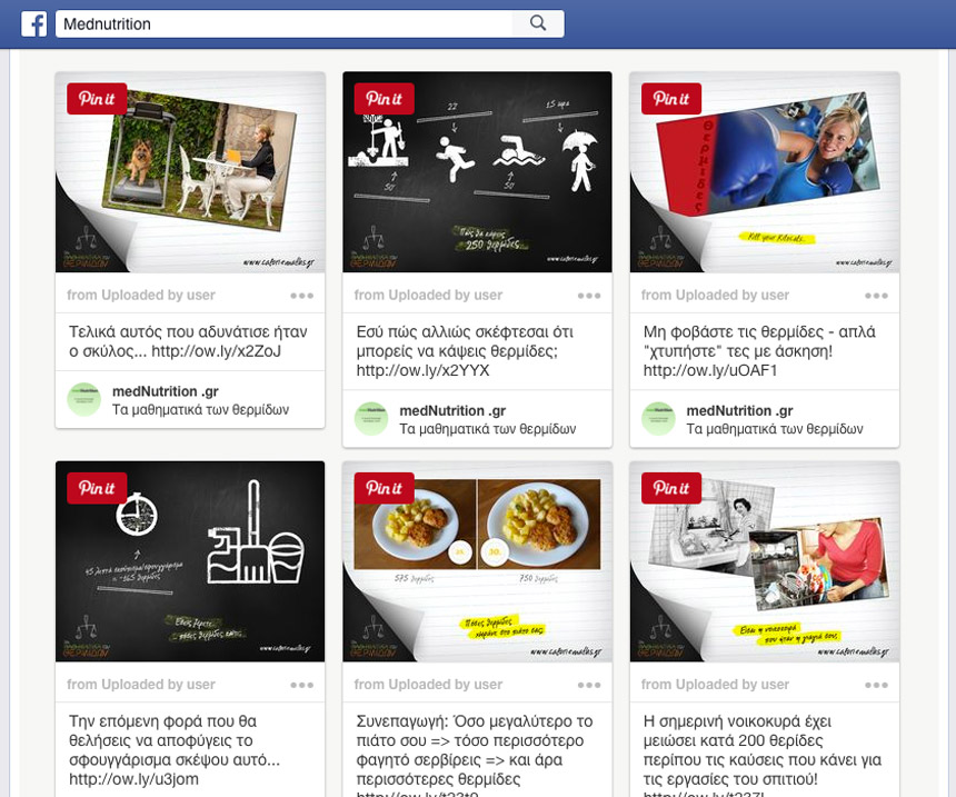 facebook page math case study2