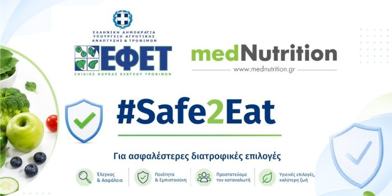 nutrition-ngs-awards-2026